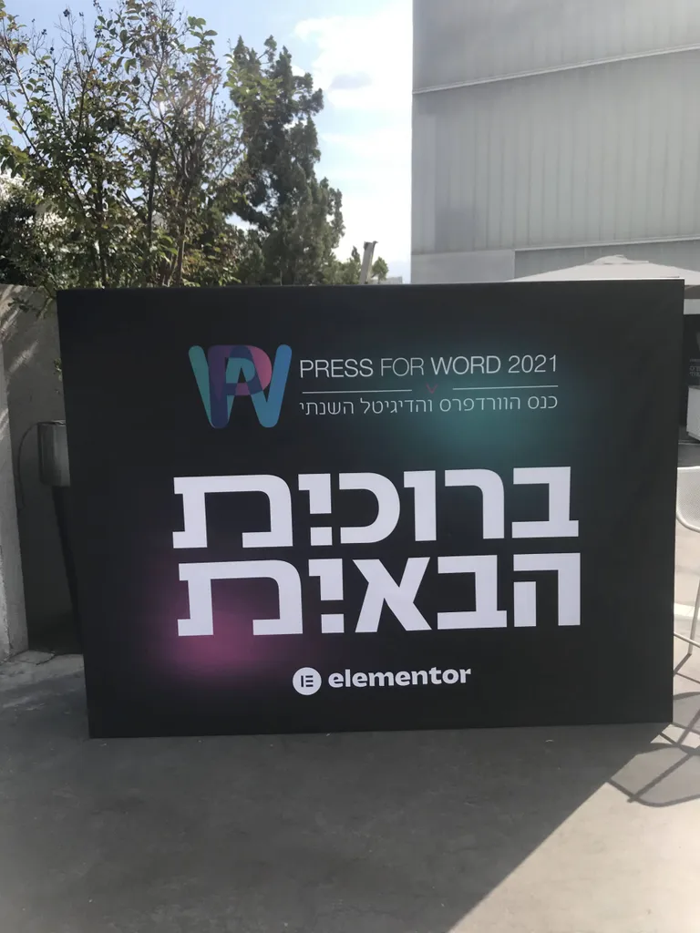 Press for Word, Israel 2021Press for Word, Israel 2021